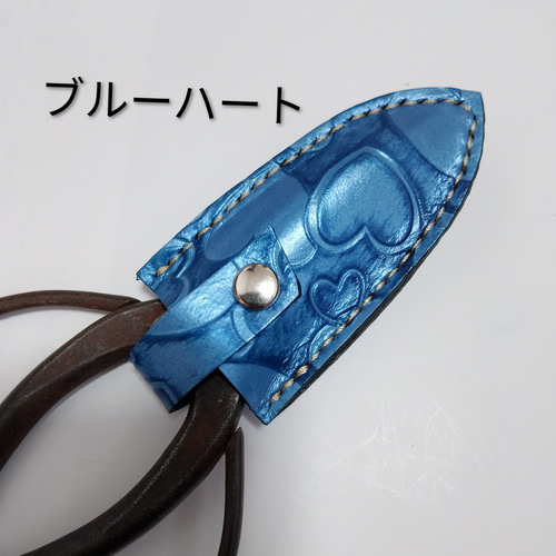 花鋏カバー 華道用ハサミカバー 本革 その他インテリア雑貨 クラフトKK