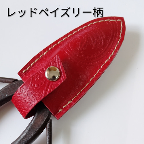花鋏カバー 華道用ハサミカバー 本革 その他インテリア雑貨 クラフトKK