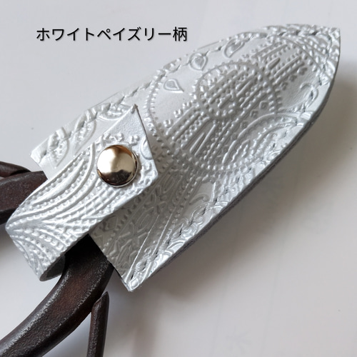 花鋏カバー 華道用ハサミカバー 本革 その他インテリア雑貨 クラフトKK