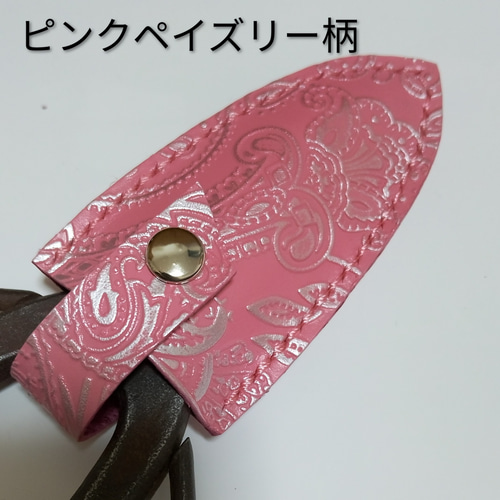 花鋏カバー 華道用ハサミカバー 本革 その他インテリア雑貨 クラフトKK