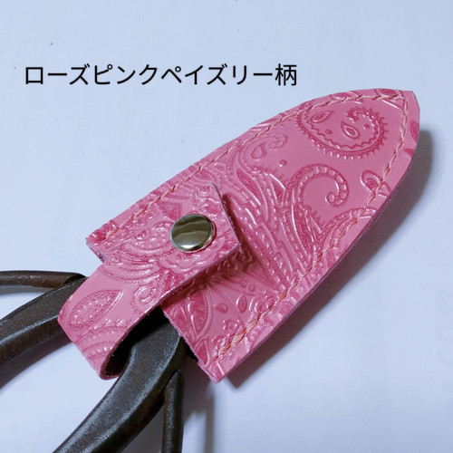花鋏カバー 華道用ハサミカバー 本革 その他インテリア雑貨 クラフトKK