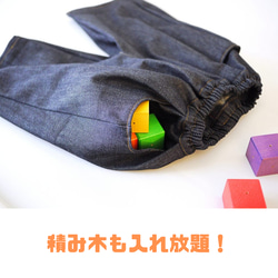 【型紙】【縫い代付き】1-006 ビッグポケットシェフパンツの型紙 ワンサイズ型紙【商用可能】 5枚目の画像