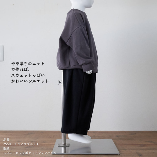 ハンドメイド　ビックポケット　楽ちんパンツ atelier SOMETHING BIG POCKET SLIT WIDE/ビッグポケット