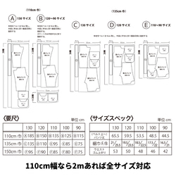 【型紙】【縫い代付き】1-006 ビッグポケットシェフパンツの型紙 ワンサイズ型紙【商用可能】 15枚目の画像