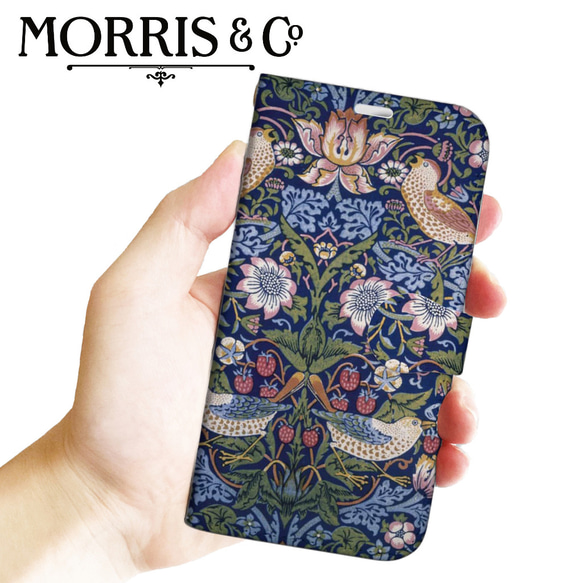 【モリス柄最多の品揃え　高精細画像使用】手帳型スマホケース　各機種対応　Morris Strawberry Thief 1枚目の画像