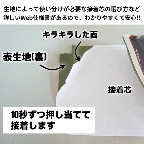 【型紙】【縫い代付き】お出かけにピッタリサイズ　10-004 ボックスショルダーバッグの型紙【商用可能】 15枚目の画像