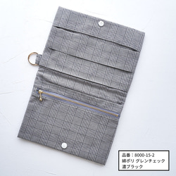 【型紙】【縫い代付き】仕分けポケットがたくさん　10-038 2つ折りマルチケースの型紙【商用可能】 13枚目の画像