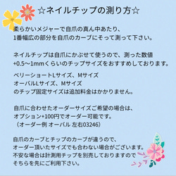 RUNA♡シフォンピンクの上品パールフラワーネイルチップ♡春ネイル 4枚目の画像