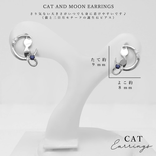 猫と三日月モチーフ ダイヤモンド K10 猫と三日月モチーフ ダイヤモンド K10 K10三日月フレームダイヤ