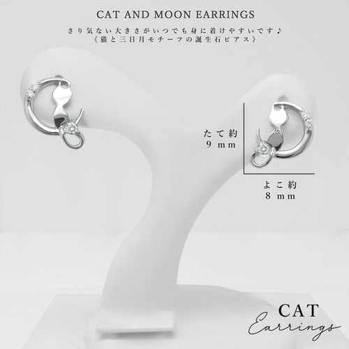 猫と三日月モチーフ ダイヤモンド K10 sj03597-a.jpg