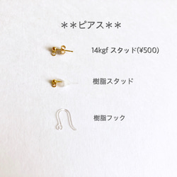 14kgf honey color Jade × lapis pierce 7枚目の画像