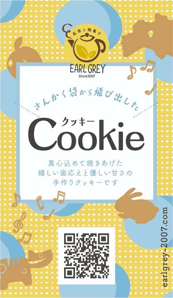 2023/2月の送料無料商品★☆ミさんかく袋から飛びだしたクッキーたち10色セット★☆彡北海道～関西までは送料無料！ 5枚目の画像