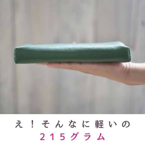 小銭を3秒で取り出せる❤️モリス×レザーのがまぐち長財布  新緑香るグリーン 11枚目の画像