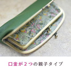 小銭を3秒で取り出せる❤️モリス×レザーのがまぐち長財布  新緑香るグリーン 2枚目の画像