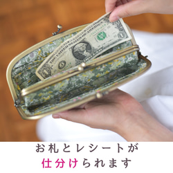 小銭を3秒で取り出せる❤️モリス×レザーのがまぐち長財布  新緑香るグリーン 8枚目の画像