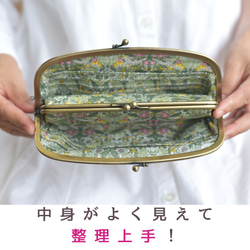 小銭を3秒で取り出せる❤️モリス×レザーのがまぐち長財布  新緑香るグリーン 9枚目の画像