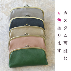 小銭を3秒で取り出せる❤️モリス×レザーのがまぐち長財布  新緑香るグリーン 15枚目の画像