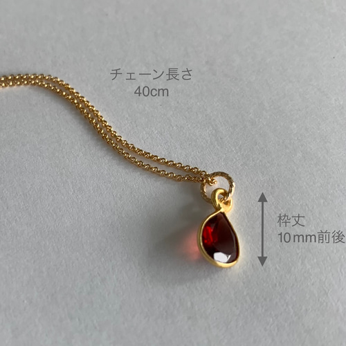 デザイン ガーネット ペンダント ロードライトガーネット ミニエンジェル ペンダントトップ