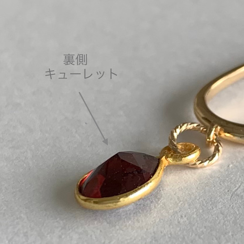 枠留め モザンビーク産 ガーネット ペンダント 16KGP 14KGFに変更可能