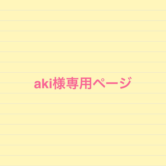 わんこリボン 1枚目の画像