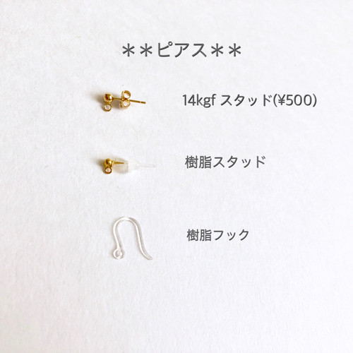 14kgf Herkimerdiamond pierce ピアス（フック・チェーン） Nana-iro