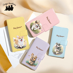 【 自然に囲まれた コーギー 】 手帳 スマホケース　犬　うちの子　プレゼント　iPhone & Android 9枚目の画像