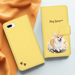 【 自然に囲まれた コーギー 】 手帳 スマホケース　犬　うちの子　プレゼント　iPhone & Android 3枚目の画像