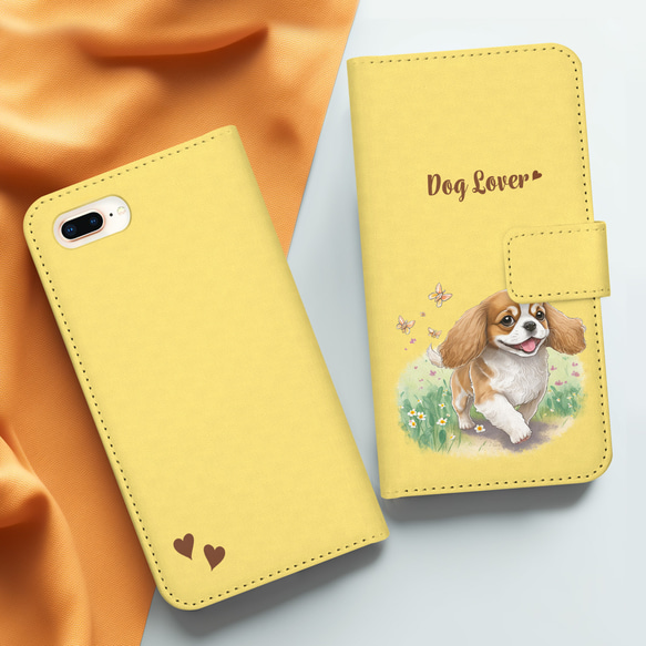 【 自然に囲まれた キャバリア 】 手帳 スマホケース　犬　うちの子　プレゼント　iPhone & Android 3枚目の画像