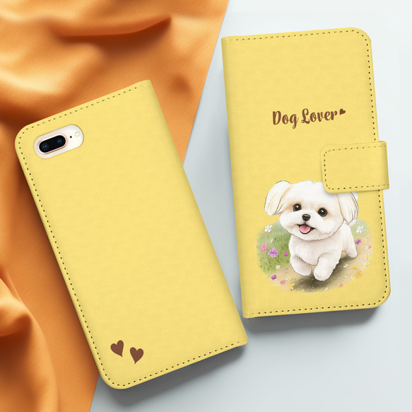 【 自然に囲まれた マルチーズ 】 手帳 スマホケース　犬　うちの子　プレゼント　iPhone & Android 3枚目の画像