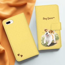 【 自然に囲まれた ジャックラッセルテリア 】手帳 スマホケース　犬　うちの子　プレゼント　iPhone&Android 3枚目の画像