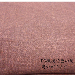 和柄生地で作った柄足袋 　茶色　　　足袋カバーにもOK　ハンドメイド品 7枚目の画像