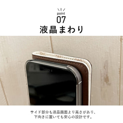 強抗菌 送料無料 スマホケース 手帳型 北欧 タンバリン スマホカバー iPhone14 oppo Android 他 16枚目の画像