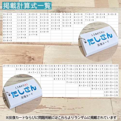レア SPICA 小4・5無学年 算数 教材 9回分