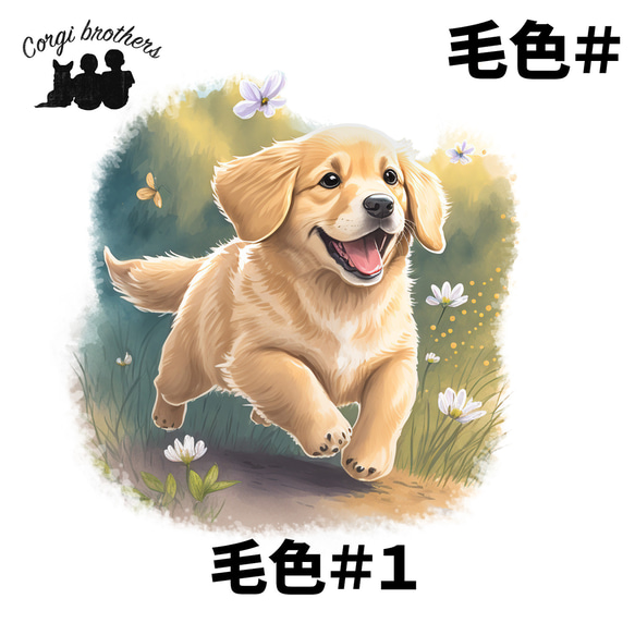 【 自然に囲まれた ゴールデンレトリバー 】 手帳 スマホケース　犬　うちの子　プレゼント　iPhone&Android 5枚目の画像