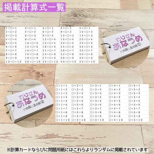 穴埋めたし算ひき算かけ算わり算カード 計算カード 計算力アップ 算数