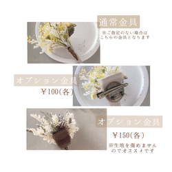 【送料無料】【親子コサージュ】パープルカラー小花いっぱいの花束 の親子コサージュ 5枚目の画像