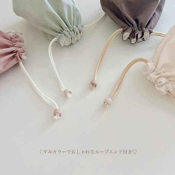 【選べる刺繍】コップ袋　くま刺繍　名入れ　入園入学グッズ 4枚目の画像