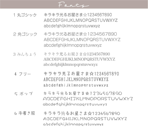 【選べる枠】おなまえスタンプ　はんこ 6枚目の画像