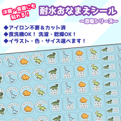 お急ぎ＋】ずっきー☆さま 専用【カット済み☆】お名前シール