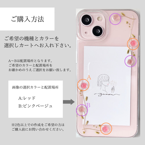 「お値下中」ナナンビジュー iPhoneケース iPhoneケース受注会のお知らせ | nananbijouxxx