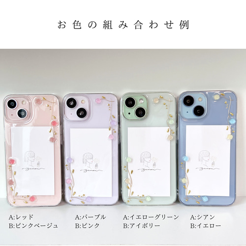 ▼yoさん専用ページ▼オリジナルの iPhoneケース スマホケース背面収納（ICカード収納スマホケース）オリジナル