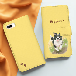 【 自然に囲まれた ボーダーコリー 】 手帳 スマホケース　犬　うちの子　プレゼント　iPhone & Android 3枚目の画像