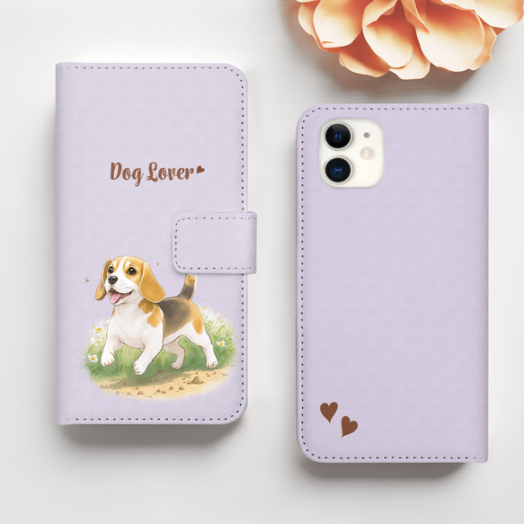 【 自然に囲まれた ビーグル 】 手帳 スマホケース　犬　うちの子　プレゼント　iPhone & Android 2枚目の画像