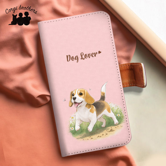 【 自然に囲まれた ビーグル 】 手帳 スマホケース　犬　うちの子　プレゼント　iPhone & Android 1枚目の画像