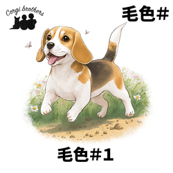 【 自然に囲まれた ビーグル 】 手帳 スマホケース　犬　うちの子　プレゼント　iPhone & Android 5枚目の画像