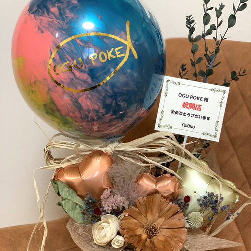 フラワーバルーン(ドライフラワー) | Amuser Balloon