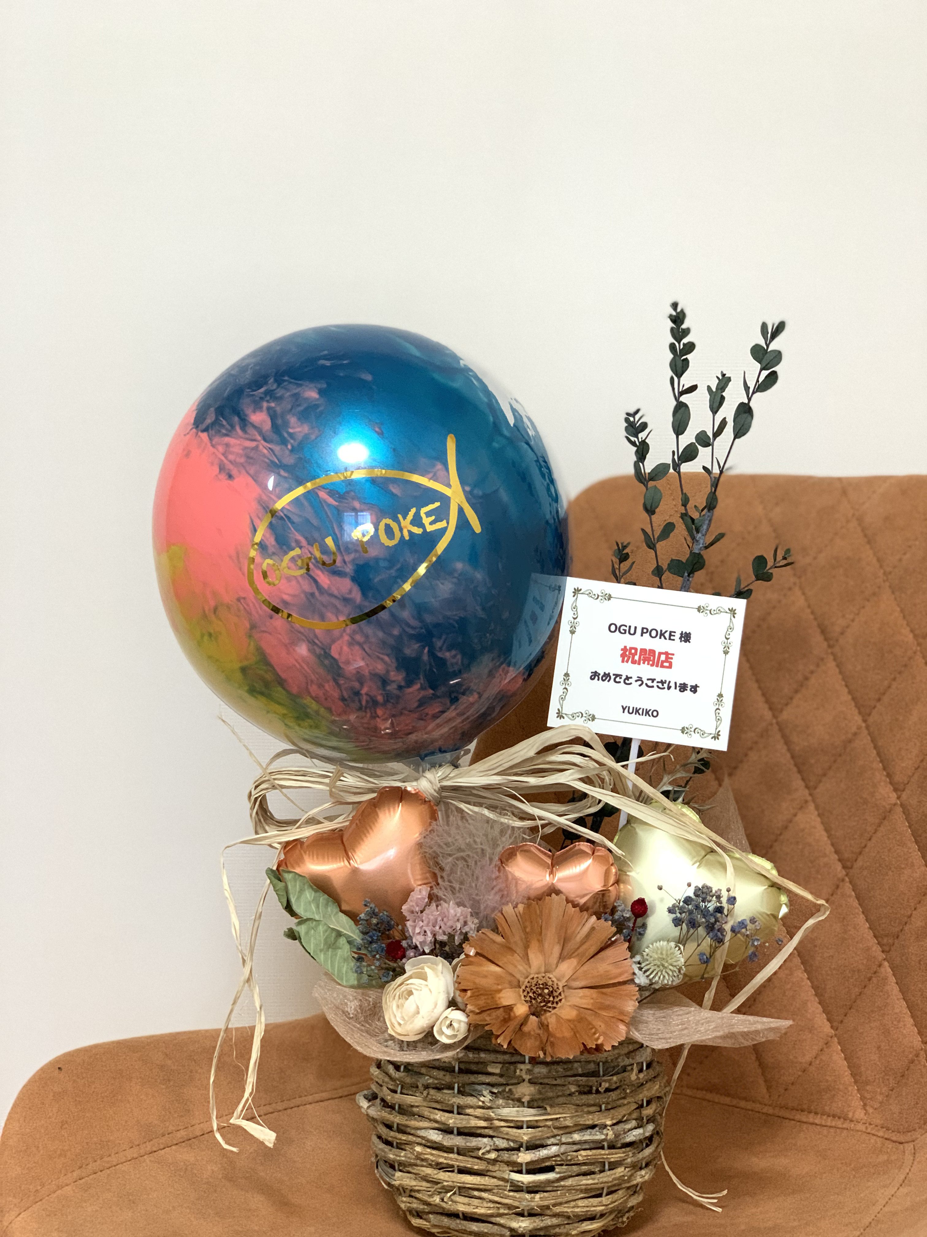 ペイントバルーン付きドライフラワーアレンジメント