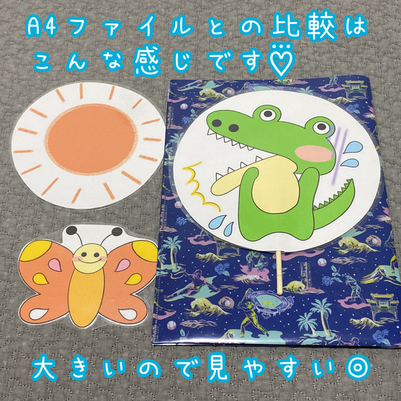 春ですね春ですよ♫はるですねはるですよ♫ペープサート♡保育教材　出し物 春の童謡 4枚目の画像