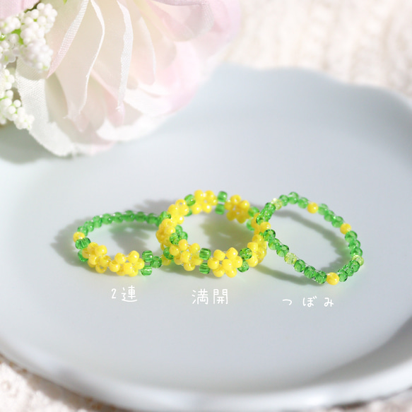 ビーズリング ✧ ミモザ (爽やか)  小さなお花のぷちリング  (選べるセット 指輪) ミモザハンドメイド2023 6枚目の画像