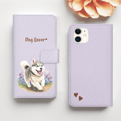【 自然に囲まれた シベリアンハスキー 】 手帳 スマホケース　犬　うちの子　プレゼント　iPhone&Android 2枚目の画像